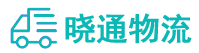 长沙到孝感物流公司